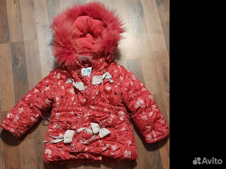 Куртка зимняя