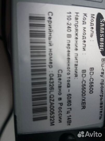 Bluray плеер samsung