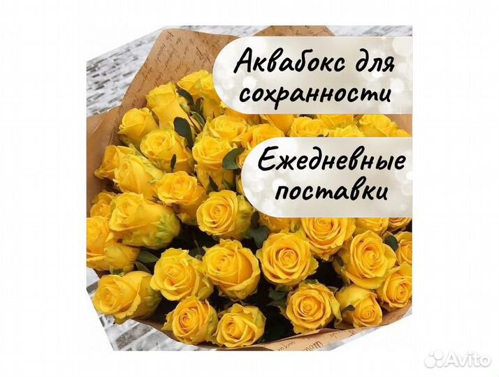 Цветы букеты с доставкой