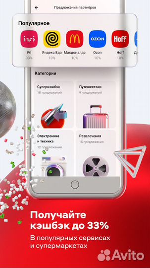 1000 за оформление дебетовой карты Альфа банка