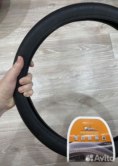 Оплетка на руль 37-39см