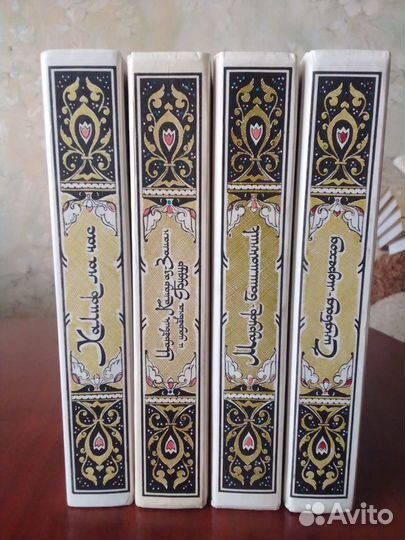 Тысяча и одна ночь