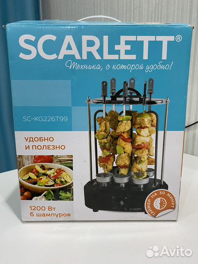 Электрошашлычница бу