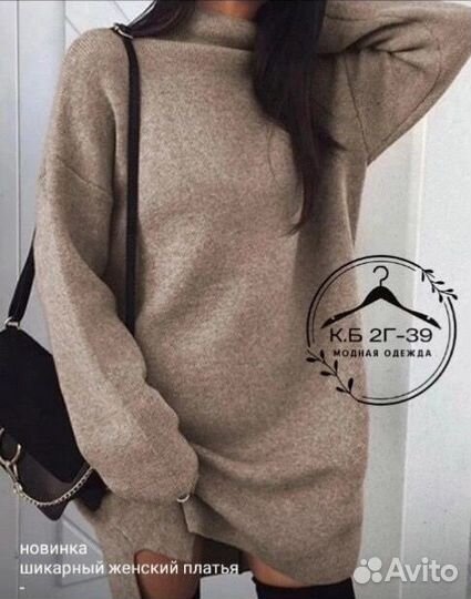 Новая туника женская