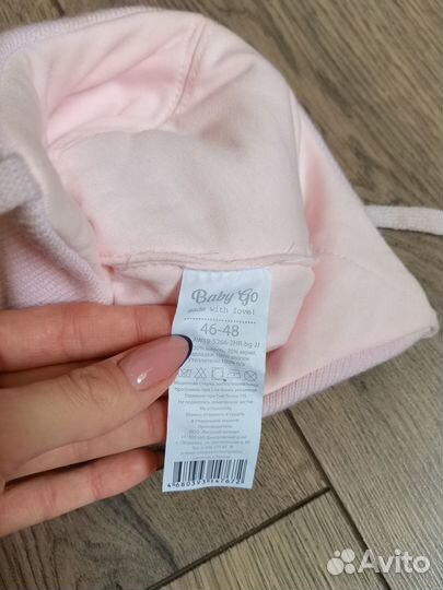 Шапка (весна, осень, зима) р 46-48-50