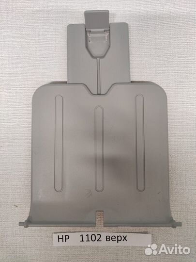 Лоток новый для принтера hp 1102, 1005, 1006