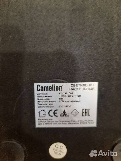 Светильник настольный б/у