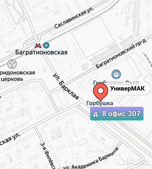 Навигатор garmin eTrex 22x