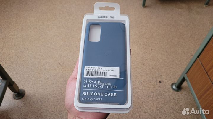 Чехол Samsung s20fe