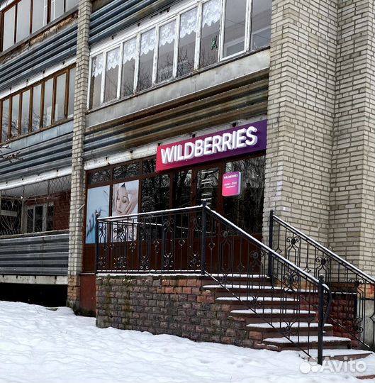 Готовый Бизнес Пункт выдачи заказов wildberries