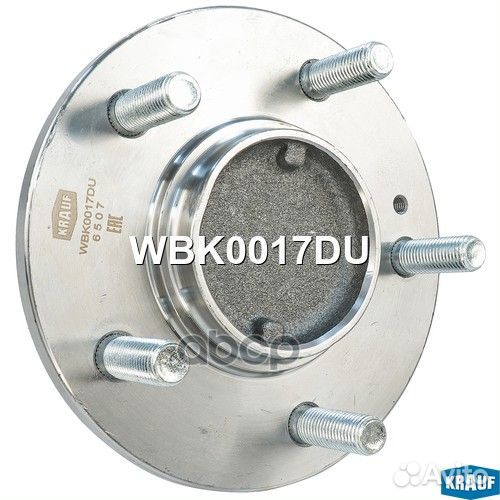 Ступица в сборе WBK0017DU Krauf