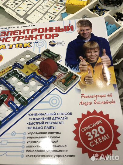 Конструктор