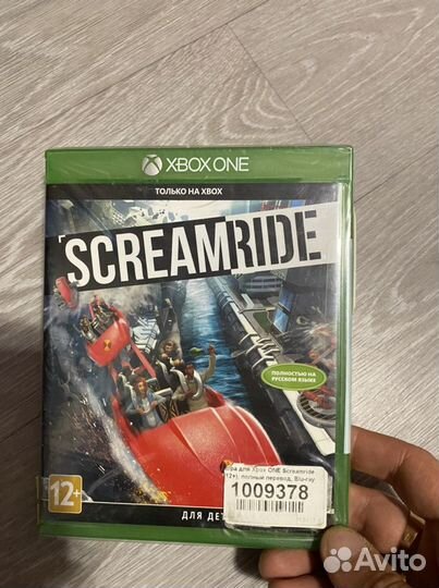 Xbox One Screamride