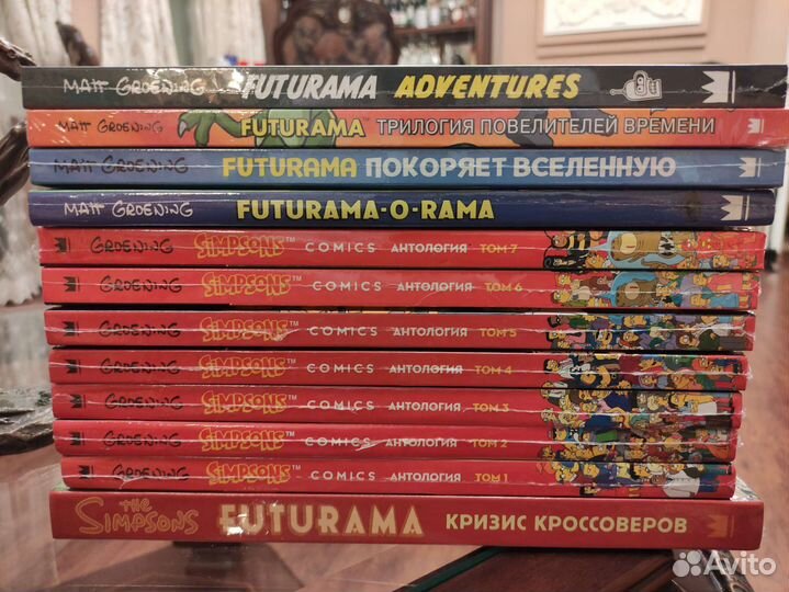 Комиксы Симпсоны и Футурама полная коллекция