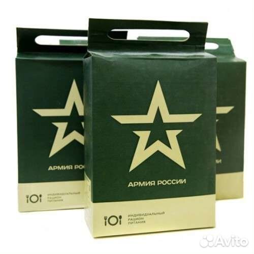 Сухой паек армейский, ирп, сухпай