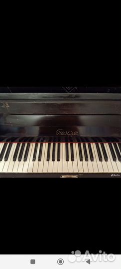 Пианино