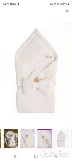 Конверт на выписку