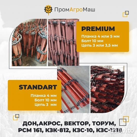 RE304624 Гидрошланг