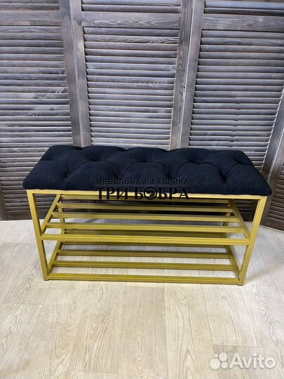 Обувница 90*40 см, велюр. Бесплатная доставка