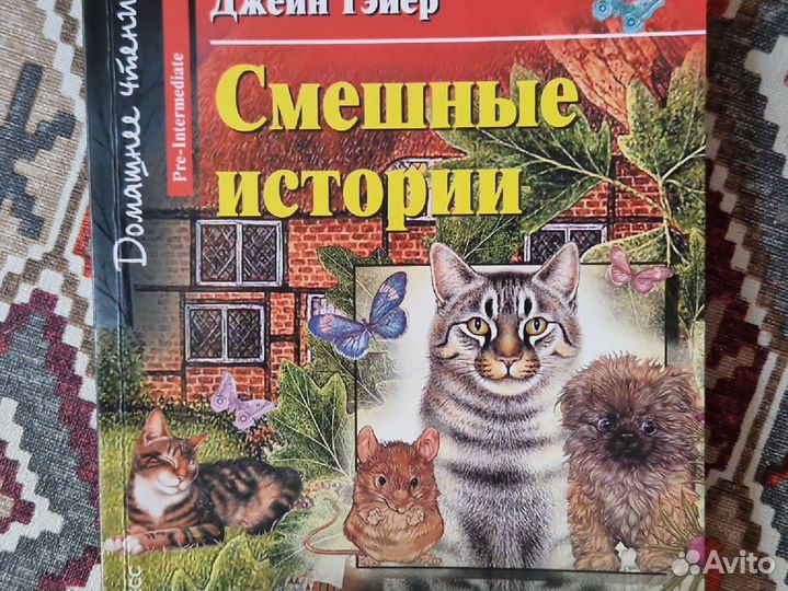 Школьные пособия 6 класс