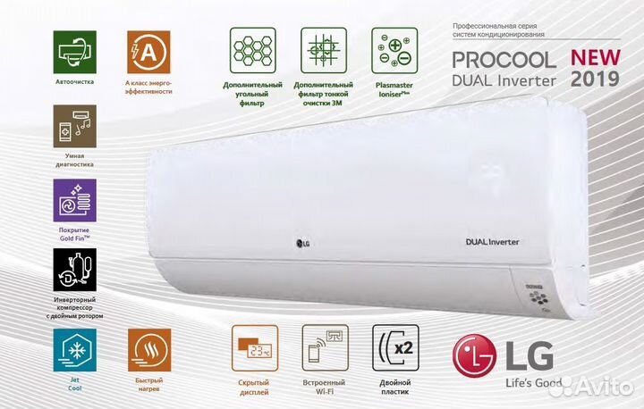 Сплит-система LG B09TS