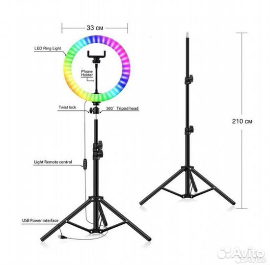 Кольцевая светодиодная цветная лампа 33см RGB MJ33