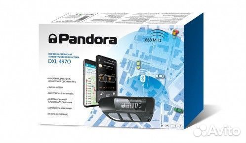 Сигнализация с автозапуском Pandora