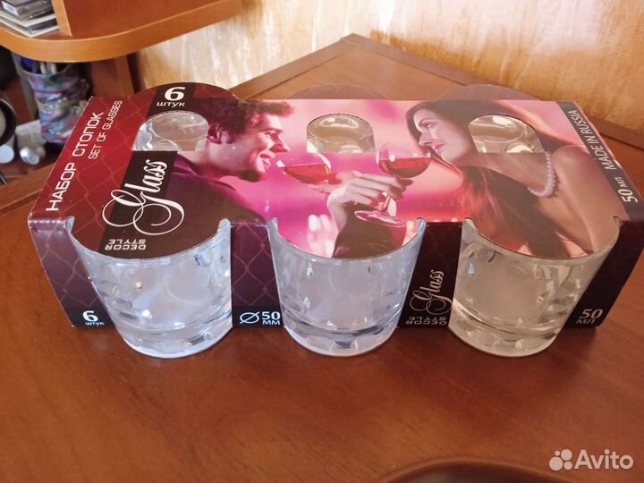 Набор стопок