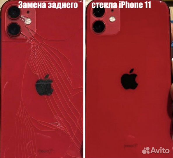 Замена стекла ремонт телефона