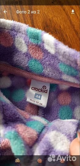 Комбенизон флисовый