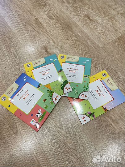 Книги для детей