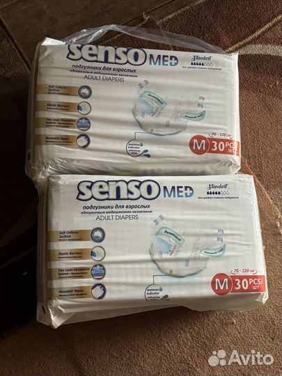 Подгузники для взрослых senso med m