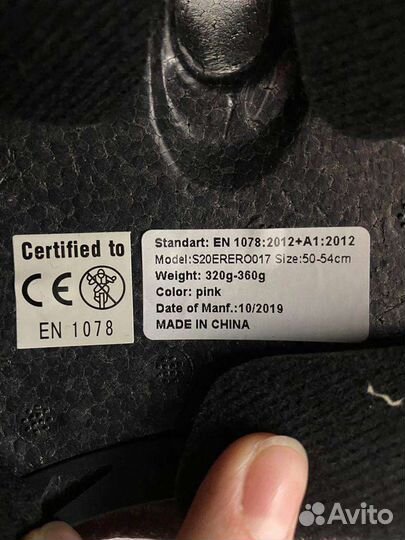 Шлем детский