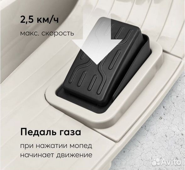 Электромопед детский