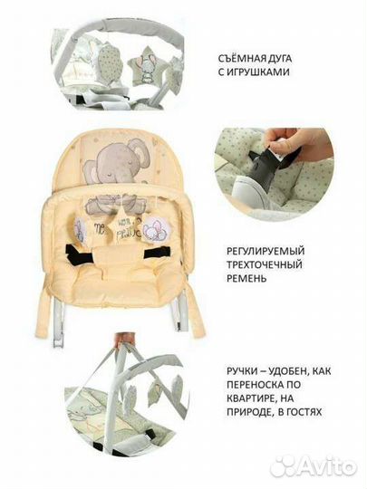 Шезлонг детский