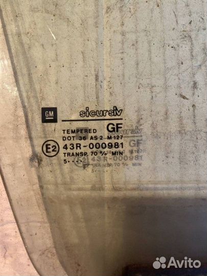 Стекло двери переднее правое Opel Vectra