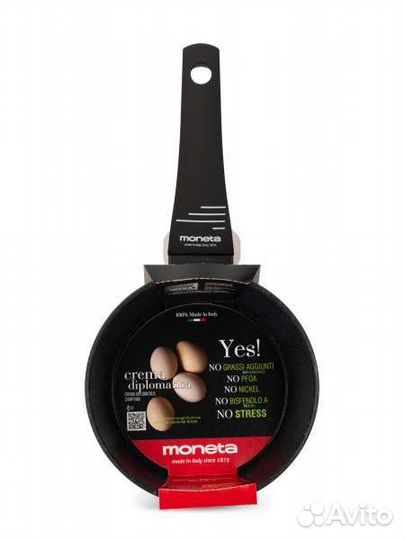 Ковш Yes 1.35 л Moneta Италия