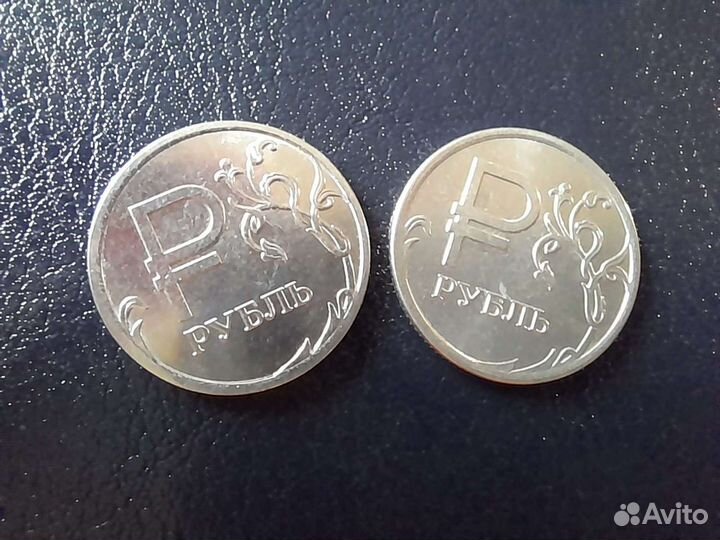 Монета 1 рубль с буквой Р