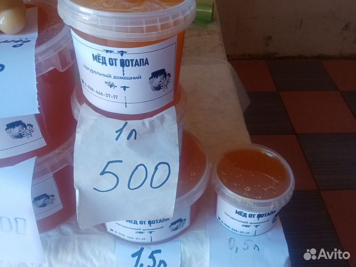 Мед цветочный разнотравье