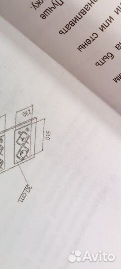 Газовая варочная панель Ricci rgn-ka2001bl