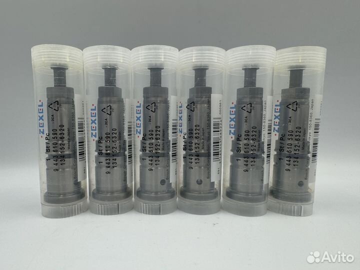 Плунжерная пара P243 134152-6320 9 443 610 590