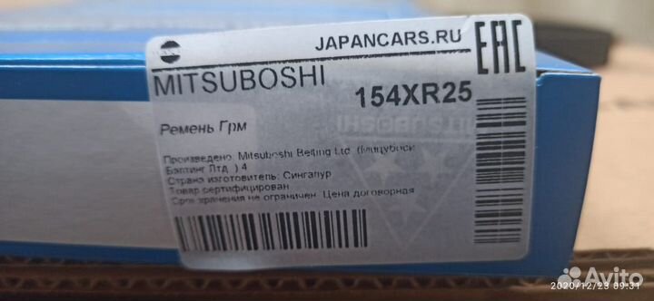 Ремень грм Mitsubishi 4D56 154XR25