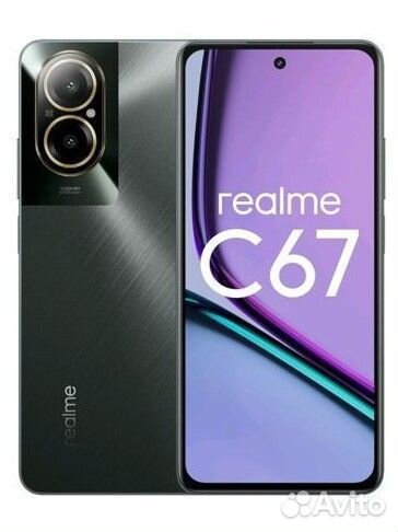 realme C67, 8/256 ГБ