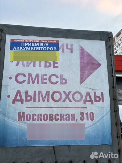 ГАЗ ГАЗель 3302 промтоварный, 2008