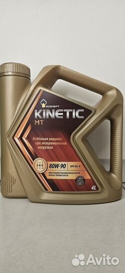 Масло трансмиссионное 80w90 GL-4