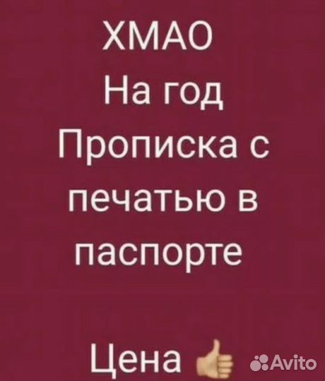 Оформить детский пособия