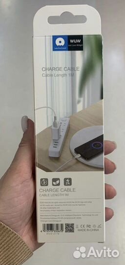 Зарядка на iPhone