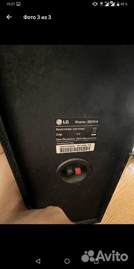 Домашний кинотеатр lg с караоке