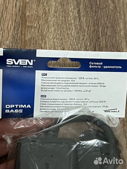 Сетевой фильтр pilot sven 1,8 m