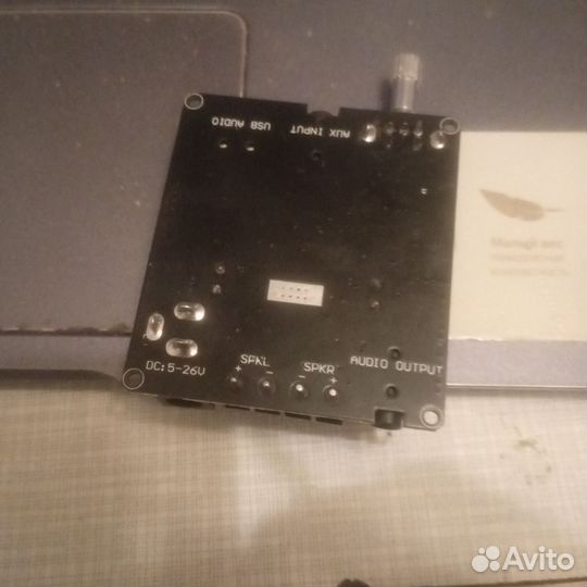 Усилитель звука